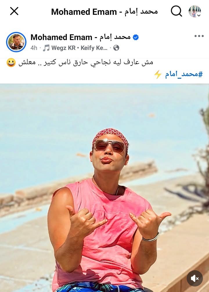 tarekk8_'s tweet photo. مش عارف ايه السياق ولا مين مضايق الفنان محمد امام بس بجد البوست ده بالصورة دي غريب اوي على 2026 وانه من ٤ ساعات مش من ١٢ سنة مثلا https://t.co/6p1n8eAfx1