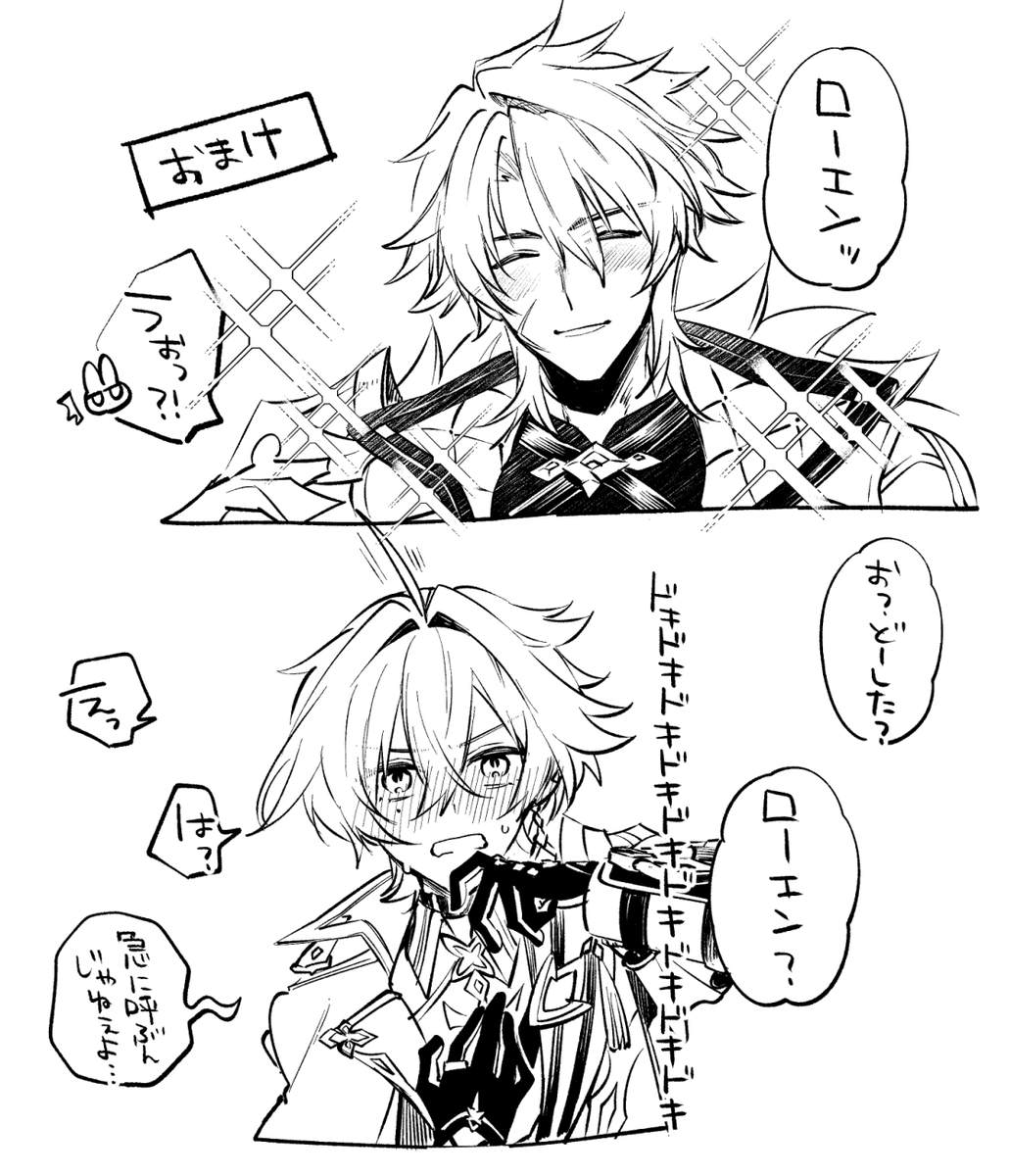 しお tweet media