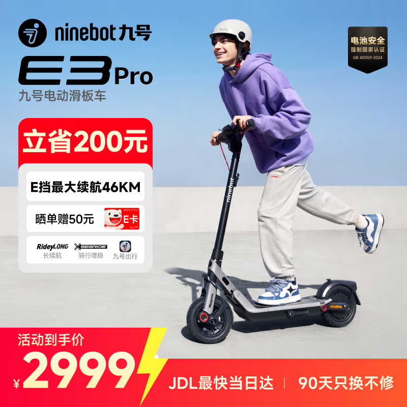 pponya_a's tweet photo. Just tried the brand-new city e-scooter lane—no more detours, glided through downtown smoothly. This is the future of city commuting, game changer indeed! https://t.co/xTzYbTY5OH
