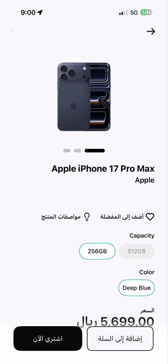 mo96affa's tweet photo. @barq يارب افوز https://t.co/Tm0faUdalc