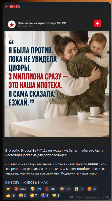 smoogg's tweet photo. @otvali_sobaka гойдоёбы негодуют но я не нашёл такой паблик вк https://t.co/7BQFqeA5cn