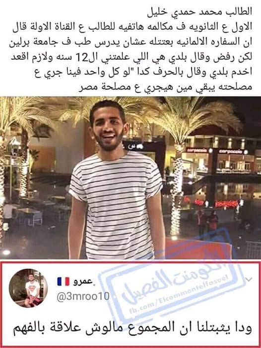 Absurd_Pharaoh's tweet photo. من 5 سنين 🤣 https://t.co/r1BQUtDXIX