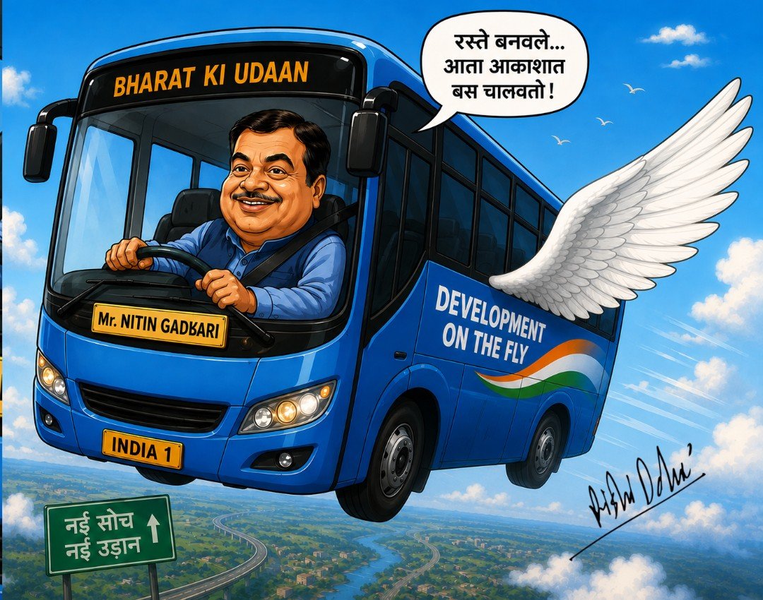 mr_rushi08's tweet photo. गडबडी डोक्याची तपासणी करून घ्या !   #flyingbus https://t.co/zeqbeqKXtE