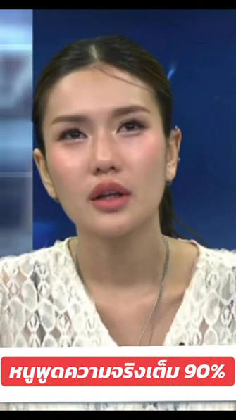 xookirle's tweet photo. รวมมิตรฟาริดา ที่เหลือในกลุ่ม https://t.co/RDMaS7G7BL