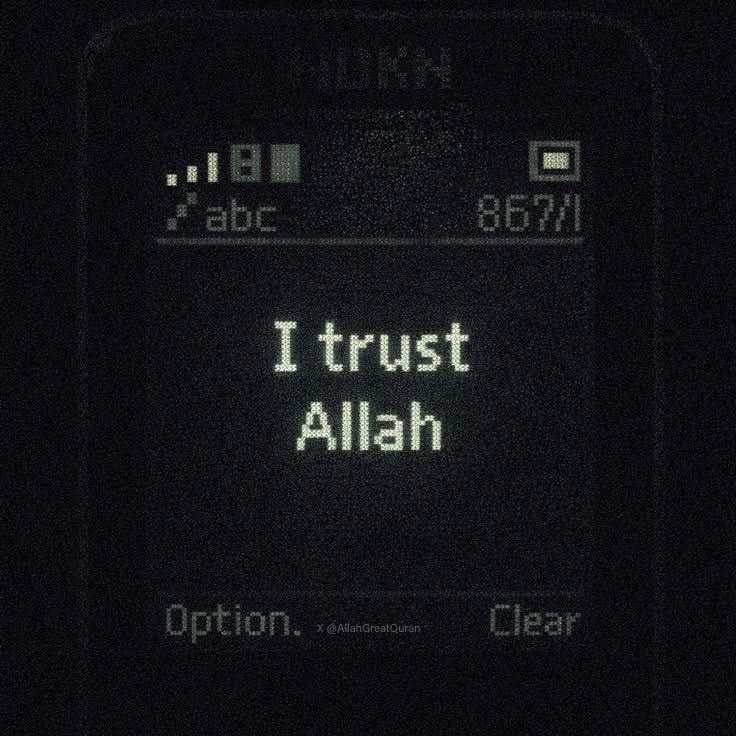 Allah Islam Quran tweet media