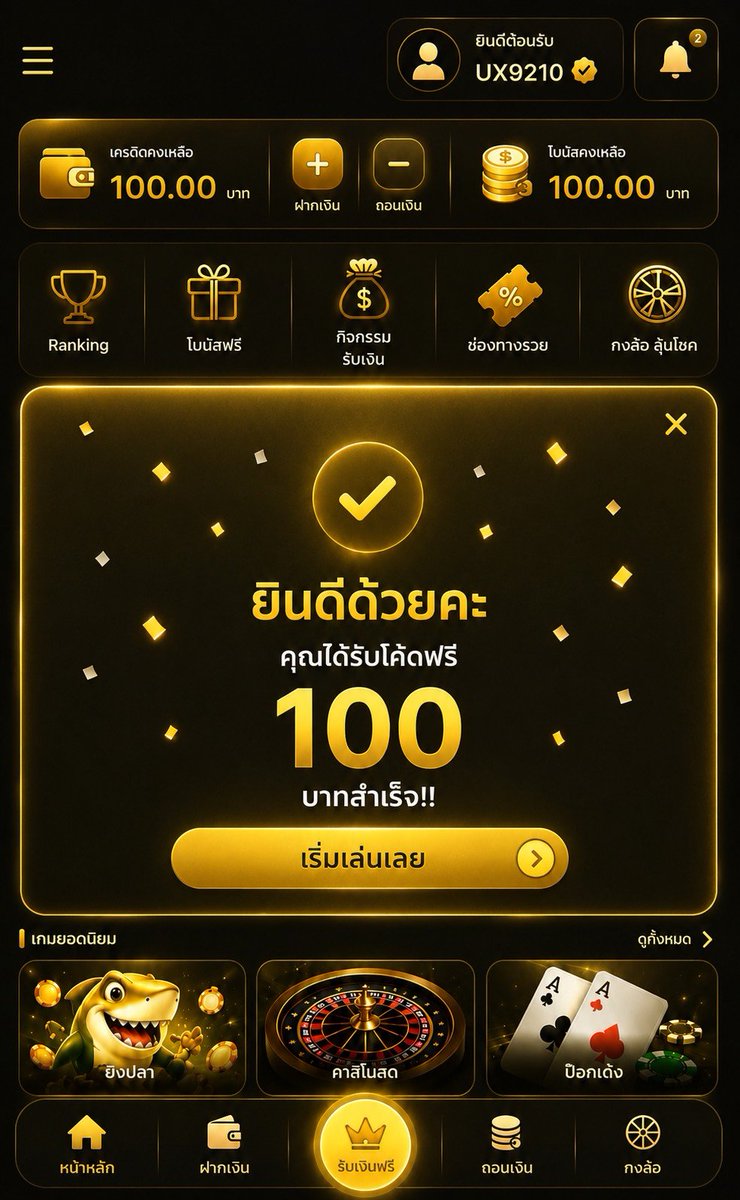 SevenKinght9890's tweet photo. เเจกเครดิตฟรี 100 🎁
เก่า/ใหม่ ไม่ต้องฝาก

🎟️CODE : 388WIN
เล่นเลย: https://t.co/NGBCuvo9sk

♻️กดรีทวิต 💖กดถูกใจ คอมเมนต์ #แจกจริง

#เครดิตฟรี100 #เครดิตฟรี50 #เครดิตฟรีไม่ต้องฝากไม่ต้องแชร์ https://t.co/OtTmpt38fh