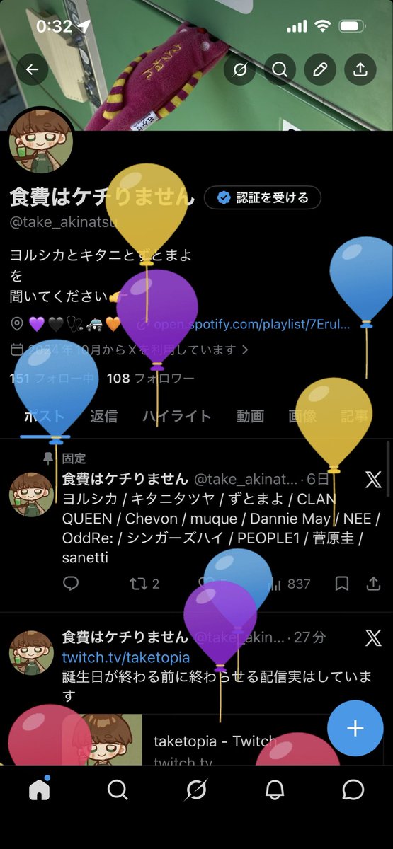 take_akinatsu's tweet photo. ありがとうせかい https://t.co/eqaK1jLr60
