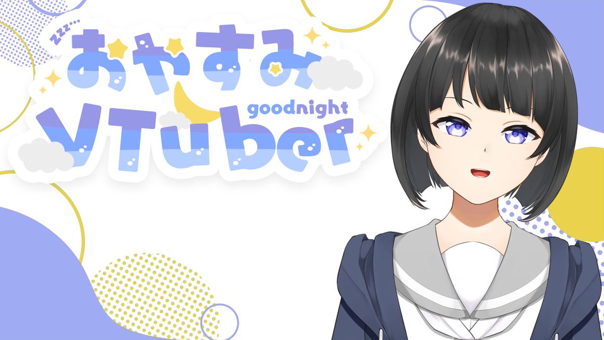 The_First_Head's tweet photo. おやすみ～
200Dくらい溜めては使っているのでまた金欠だ

#おやすみVtuber 
#新人Vtuber https://t.co/AKgCZq3iUT