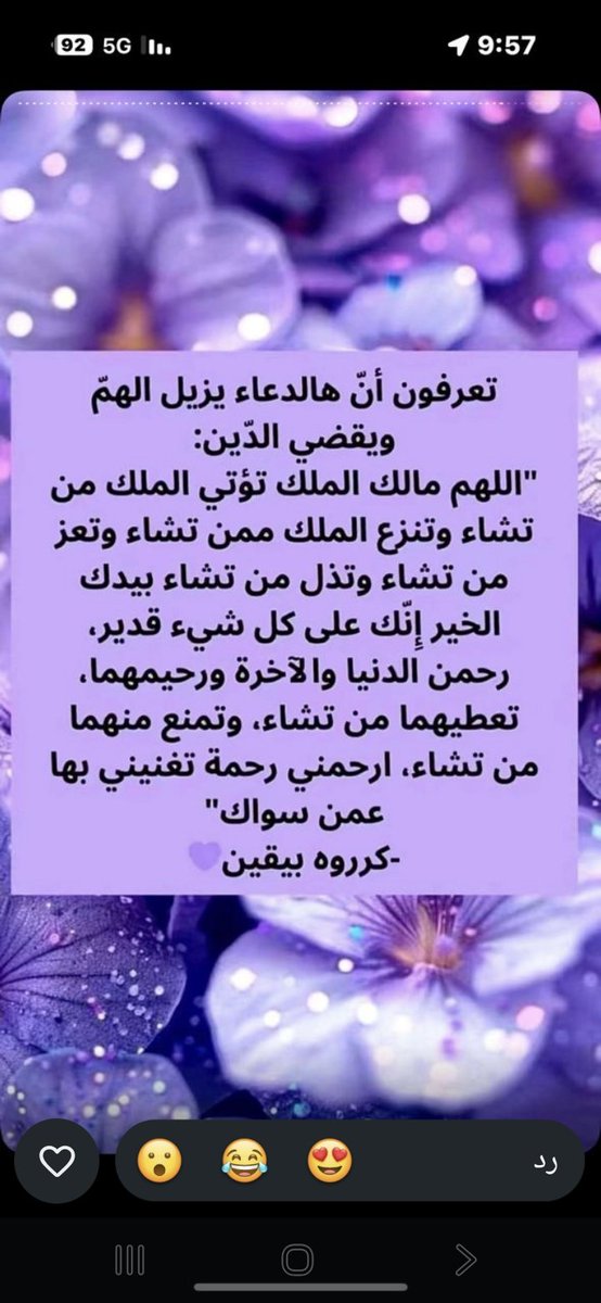 Aljohar79791760's tweet photo. @Risslh https://t.co/lhXNnmVxZO
