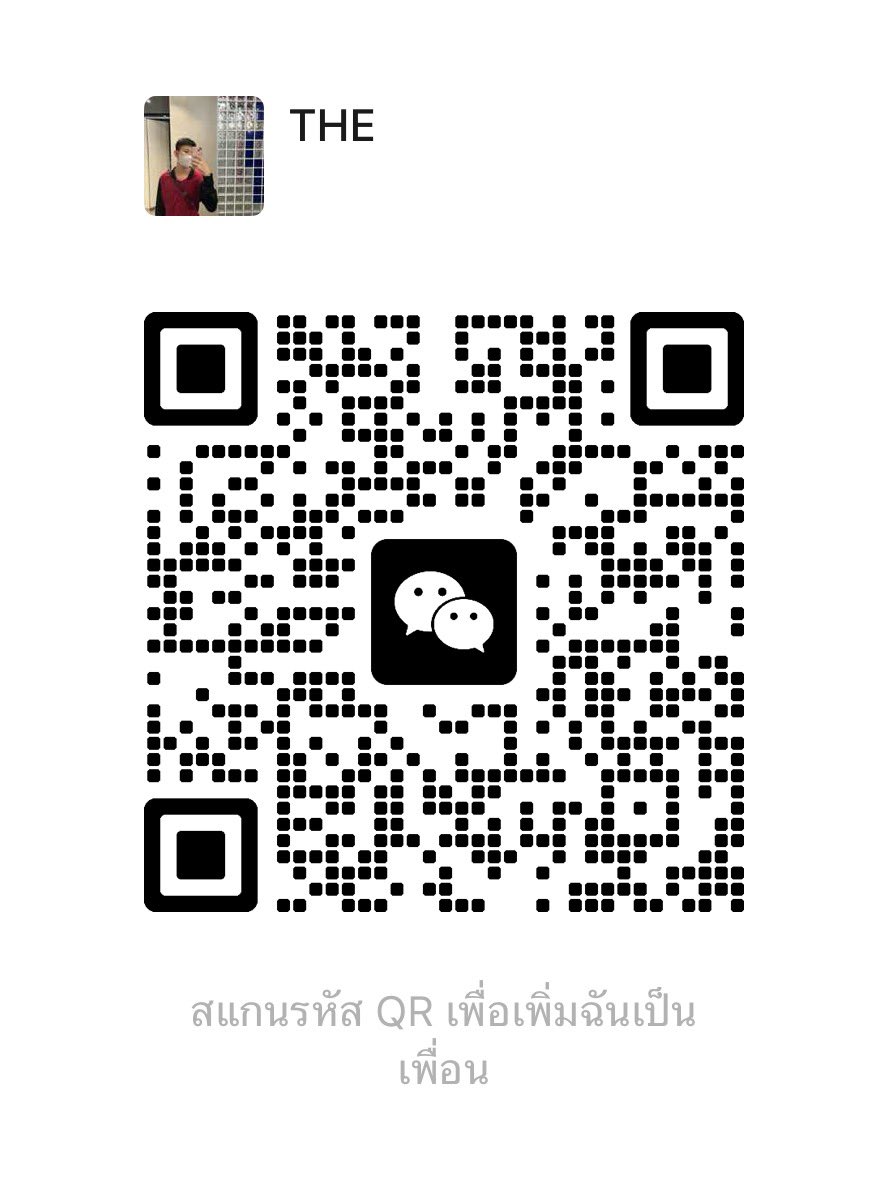phthesns1's tweet photo. ทักหาไอจีกับวีแชทได้ครับ https://t.co/edKuiC4oTj