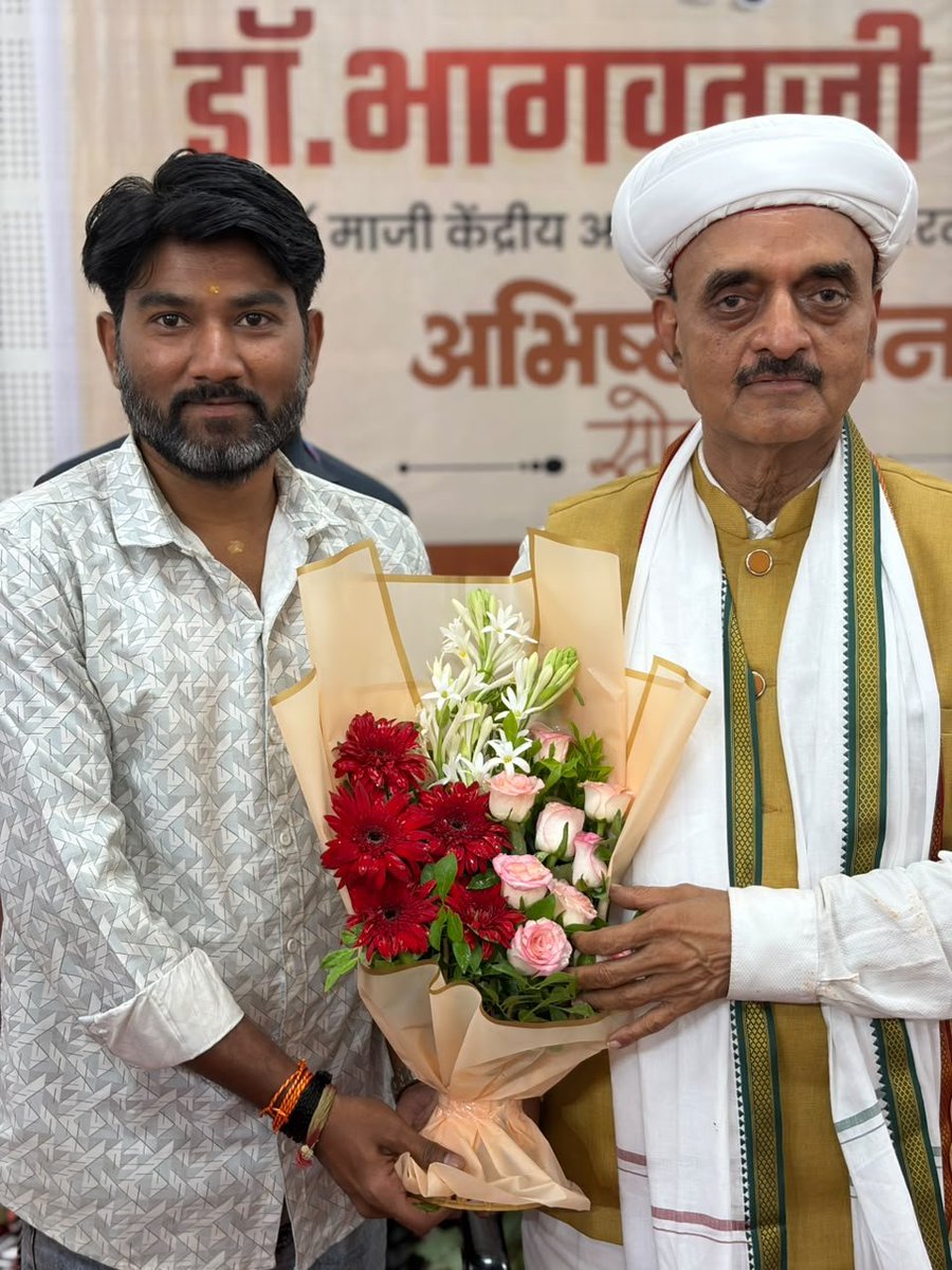kalwaleprem's tweet photo. आदरणीय मा. श्री.डॉ भागवत कराड साहेब 
मा.केंद्रीय वित्त राज्यमंत्री आपणांस वाढदिवसाच्या मनःपूर्वक हार्दिक श��भेच्छा!@DrBhagwatKarad @iHarshKarad https://t.co/dxOqoFUrEx