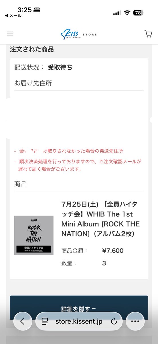 nommonz__'s tweet photo. すみません買う予定のなかったハイタッチを何故か3枠買っていたようなのですが、定価買取可能な方いらっしゃったら是非お声がけください、、、🙇‍♀️1枚は自分で行こうかなぁと思うので2名募集します！！7/25の分です！！
#WHIB譲 #WHIB交換 https://t.co/CpdDEg3LFB