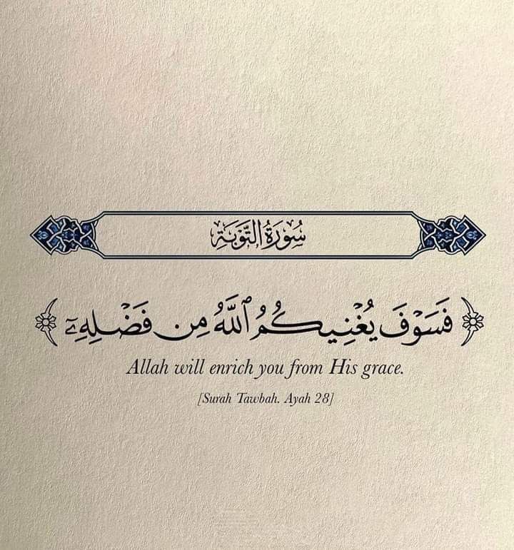 almushaf99's tweet photo. https://t.co/ijtVlpO82B