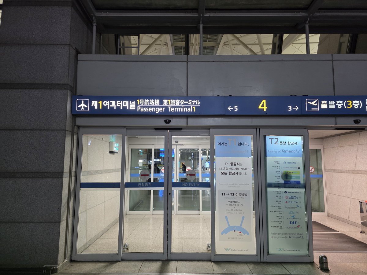 Lunar_2clipse's tweet photo. 새벽 3시30분의 공항은 조용하다... https://t.co/Kl11MjQyK9