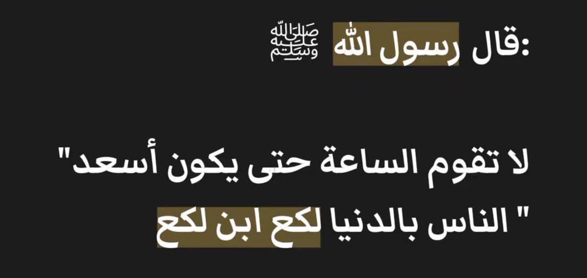 السير عـامر tweet media