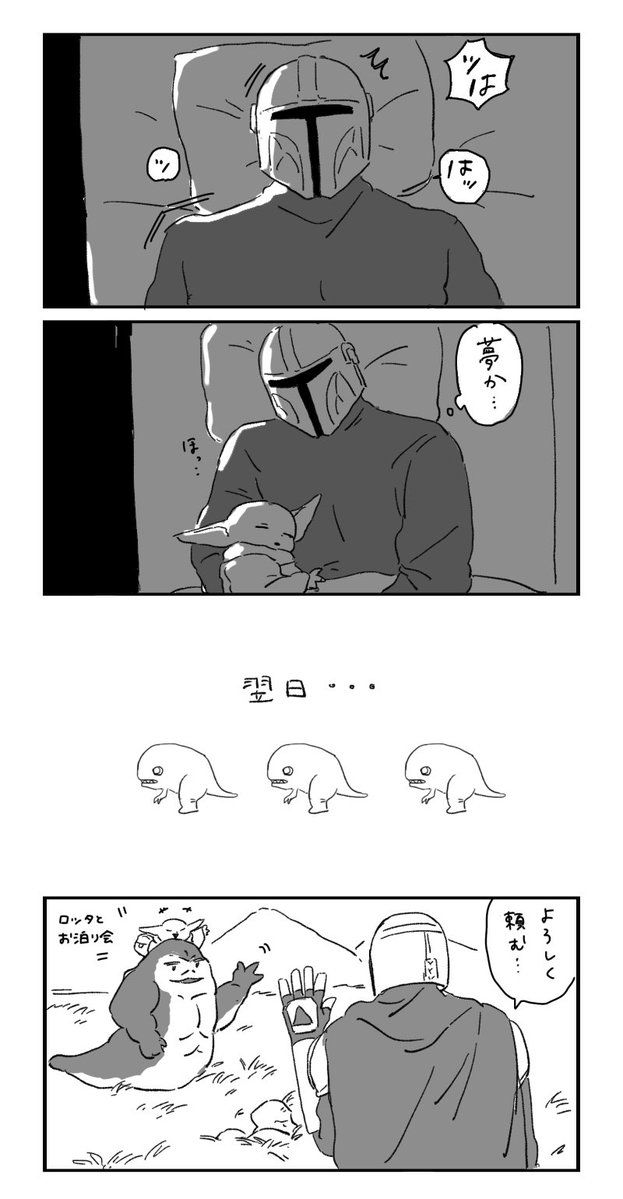 osusuppa_i's tweet photo. 🎃👻　※ホラー注意？ https://t.co/Dzu7CTrghg