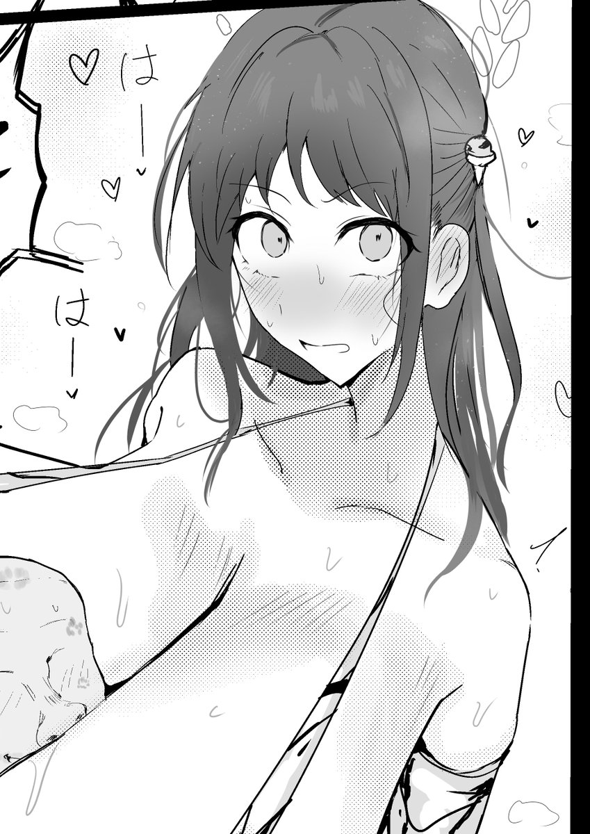 久しぶりのチョコmントiir 