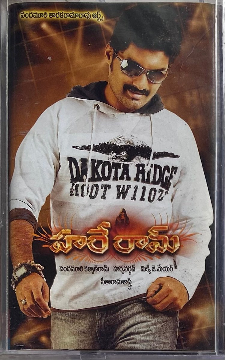 MovzMusicals999's tweet photo. #18YearsForHareRam

This is the first Telugu film to make use of flycam.#KalyanaRam tried different commercial film based on conjoined twins separated by birth.

#HareRam Audiocd/cassette 

@MickeyJMeyer musical

@NANDAMURIKALYAN @PriyaManiWeb #Harshavardhan  @NTRArtsOfficial https://t.co/DgMq9jSkxs