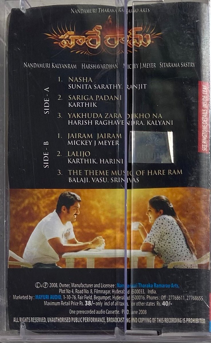 MovzMusicals999's tweet photo. #18YearsForHareRam

This is the first Telugu film to make use of flycam.#KalyanaRam tried different commercial film based on conjoined twins separated by birth.

#HareRam Audiocd/cassette 

@MickeyJMeyer musical

@NANDAMURIKALYAN @PriyaManiWeb #Harshavardhan  @NTRArtsOfficial https://t.co/DgMq9jSkxs