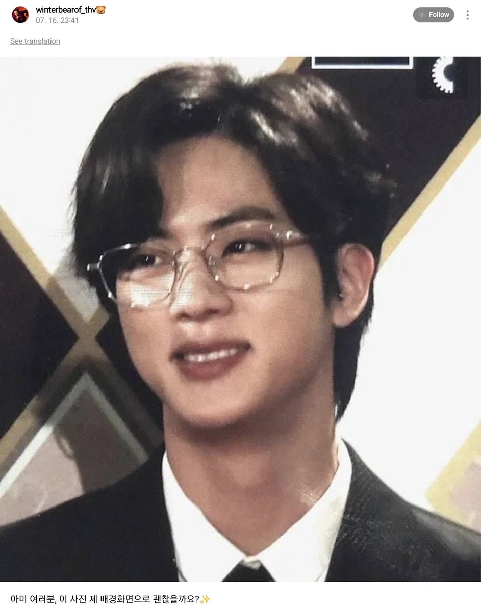 yoongiptdass's tweet photo. Taehyung🌟 on weverse

💜: ARMY is this a good pic for my wallpaper?✨️
🐻: Kim Seokjin: Its not that good ((He) really (said that) he's sitting next to me) https://t.co/lx8VpY31P6