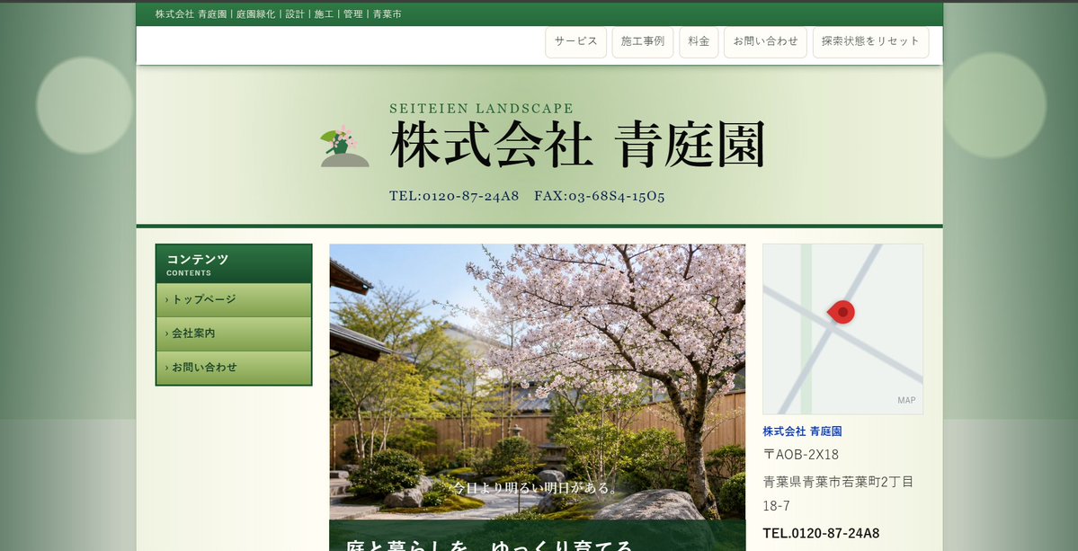 ARG_ObserverX's tweet photo. おかしなサイトを見つけました。                
https://t.co/As7g2Ac7kX
違和感のあるところを調べて、このサイトの真相を暴いてください。               
#おかしなサイト                
※配信・ネタバレ・考察　歓迎                
※ホラー注意           
※このWebサイトの内容はフィクションであり、実在の人物・団体とは一切関係がありません。