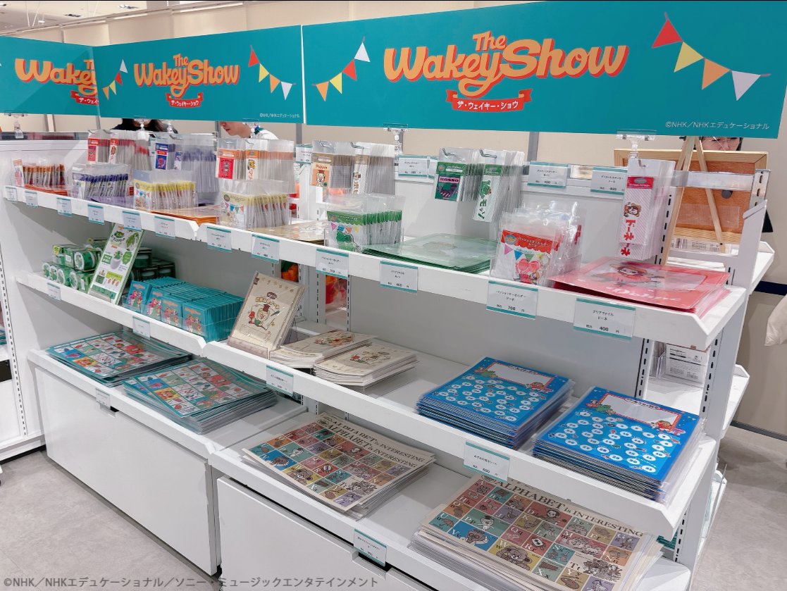 thewakeybase's tweet photo. ／
✨今日からスタート✨
＼

新宿マルイアネックスにて #TheWakeyShow 初のPOP-UP STOREを開催🎵

今日から発売の新商品も盛りだくさん！
お気に入りのアイテムを見つけてください☀️

そして、フォトスポットとして、なんと等身大パネルが？！
一緒に写真も撮ってくださいね✨

The Wakey Show POP-UP STORE
期間：2026年7月17日（金）～7月26日（日）
場所：新宿マルイ アネックス　2Fイベントスペース

入場方法や注意事項などはマルイのイベントページををご確認ください。https://t.co/Rw3jFbXzjf

連休明けからはマルイのオンラインショップでもお取扱いしますので、お楽しみに！

#ウェイキー