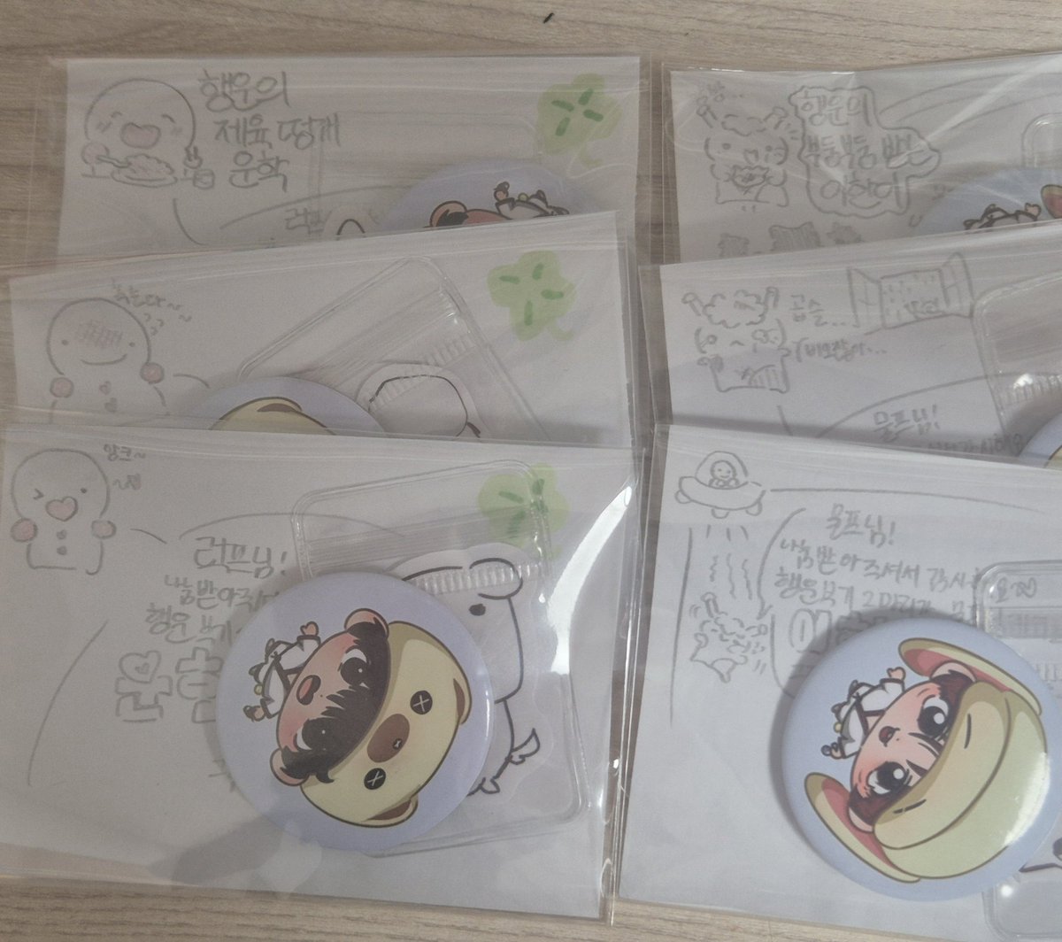 alldieword's tweet photo. 편지 그림 포장 작업 끝냈구용 많이많이 받으로 와주시면 좋을거 같아용~ 동행이 있어 못만날수도 있ㅇㄹ것 같아요..! 최대한 가보긴 하겠습니당 아침 일찍 출발해요~  10시쯤 도착 예정입니당 https://t.co/gvNT0oZBa7