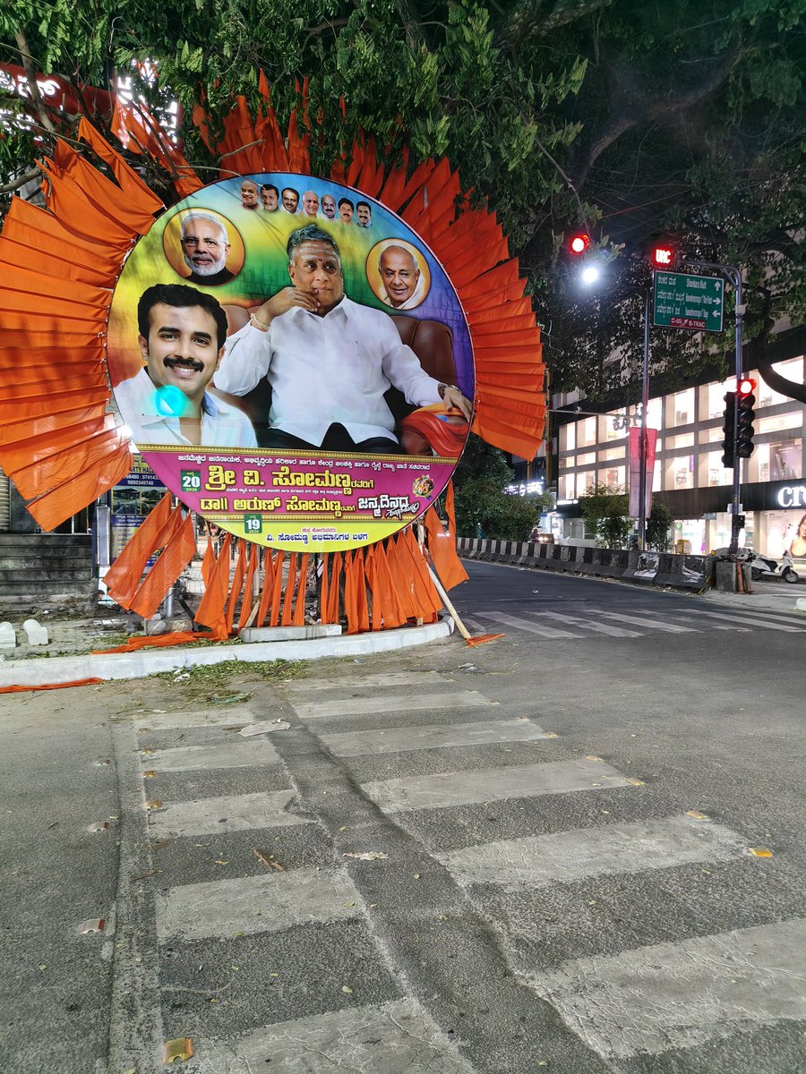 Rahul Kolle tweet media