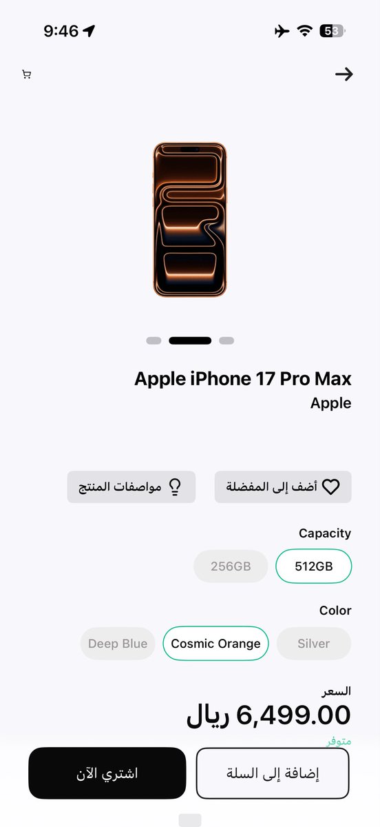 Hassan4_s's tweet photo. @barq @barq برق ⚡️ https://t.co/r1Zvod17x7