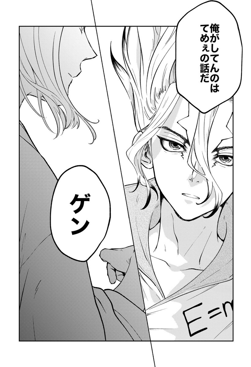 きよの tweet media