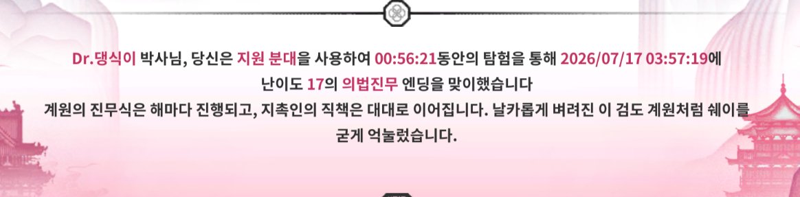 _dongdaeng's tweet photo. 어.. 어렵다... https://t.co/fTHyofqiWn