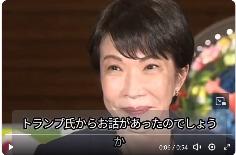 wanpakuten's tweet photo. このペテンスマイルの裏で行われてきたこと…

総裁選や衆院選で他候補者への中傷動画。

国民の個人情報を民間企業に投げ売り。

愛子さまの皇位継承を排除。 https://t.co/6F7JEi0g84
