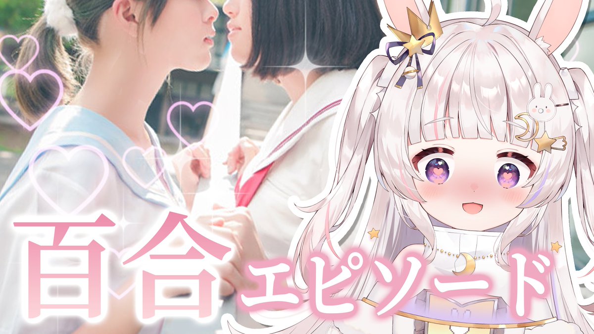 あかるん⚡️💕るみきゅー (@akarun_melody) / Posts / X