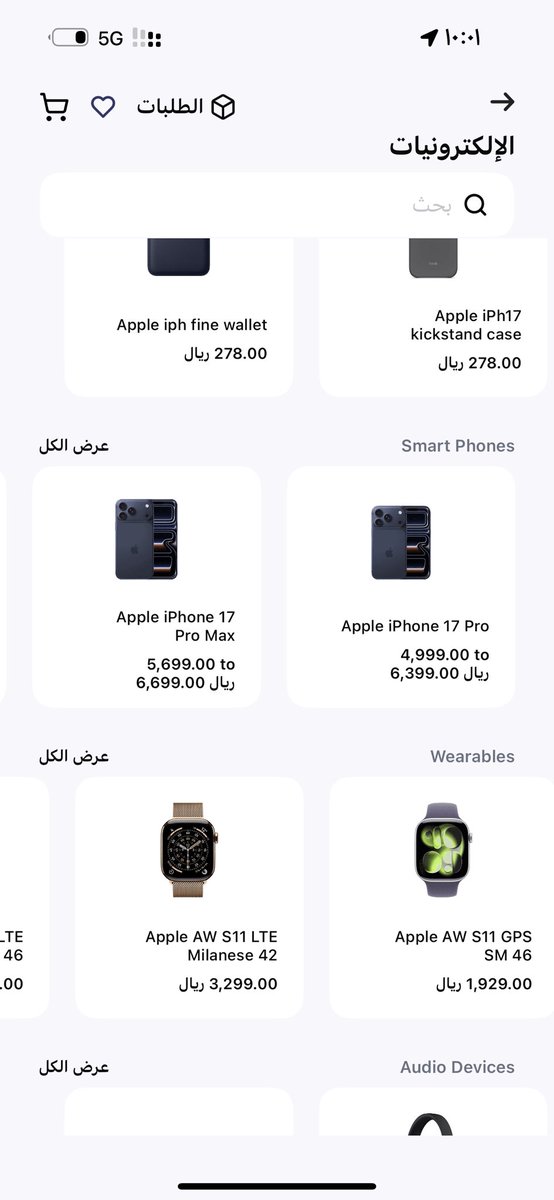 spzw0's tweet photo. @barq ابغا اي منتج اهمشي افوز بشي 🙌 يارب https://t.co/s2z79vpPWy