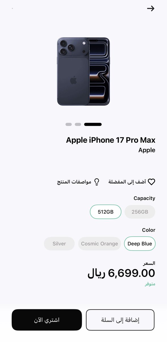 brooooke50's tweet photo. @barq الله يكتب اللي فيه الخير يارب ويوفقنا والجميع https://t.co/PgYiKw2oKo