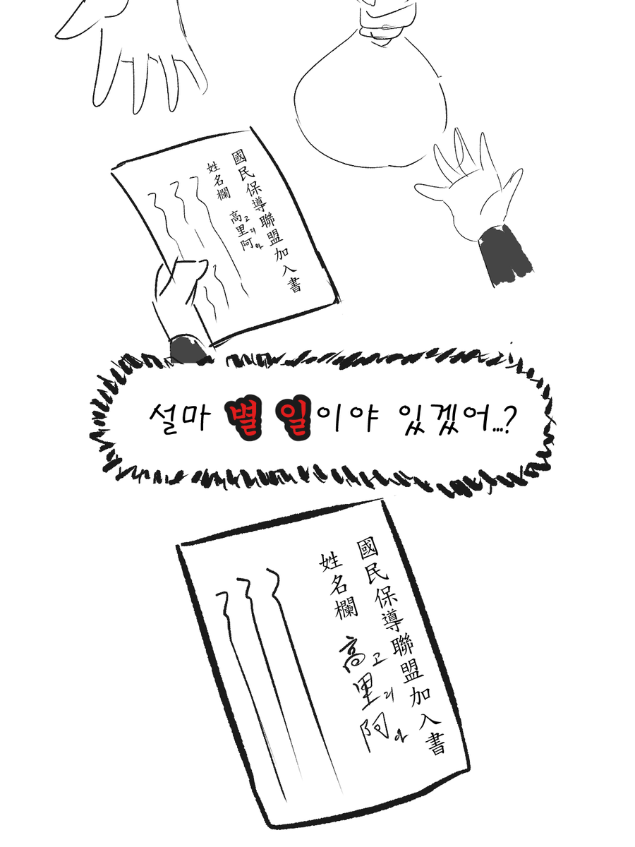 그묘일 tweet media