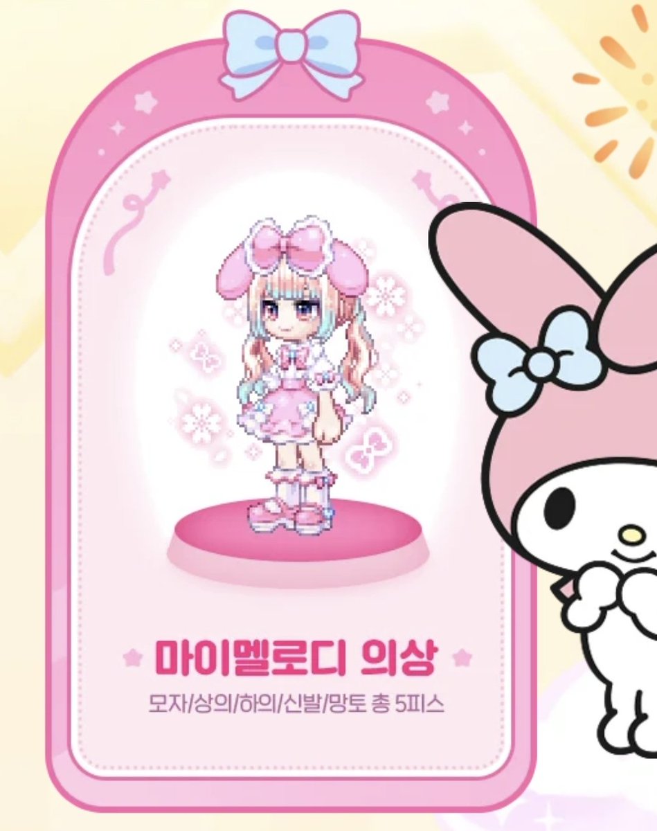 guetanyang's tweet photo. 아니제발 내마멜공주가 가챠라니
확정으로줘제발 
나는가챠운이많이없단말이야 따흐흑 
이것만기다렷는데~~~~~ https://t.co/EGlTATcpG4