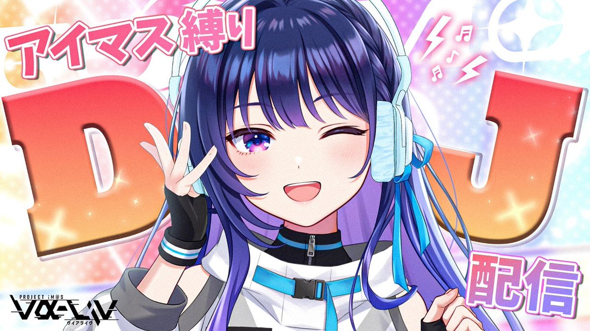 アイドルマスター公式 (@imas_official) / Posts and Replies / X