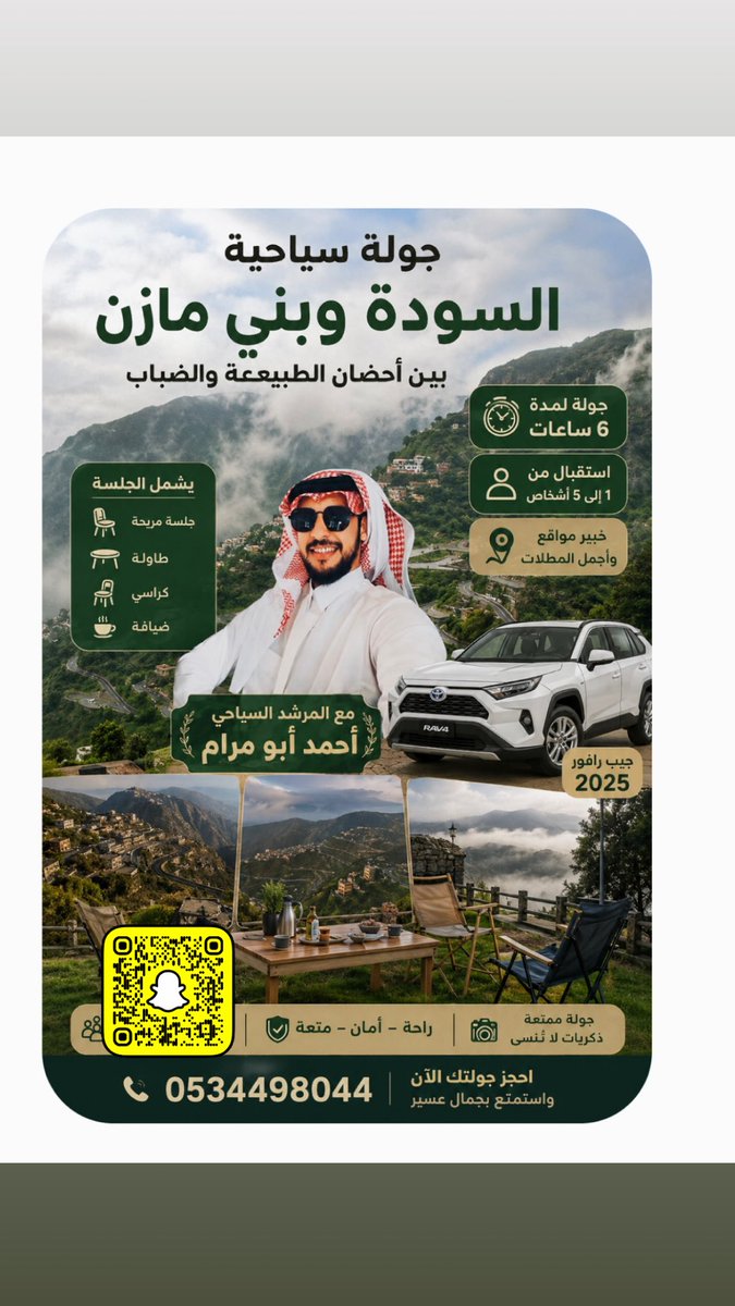 wwss33451's tweet photo. #ليله_الجمعه https://t.co/8olmyXHuDr