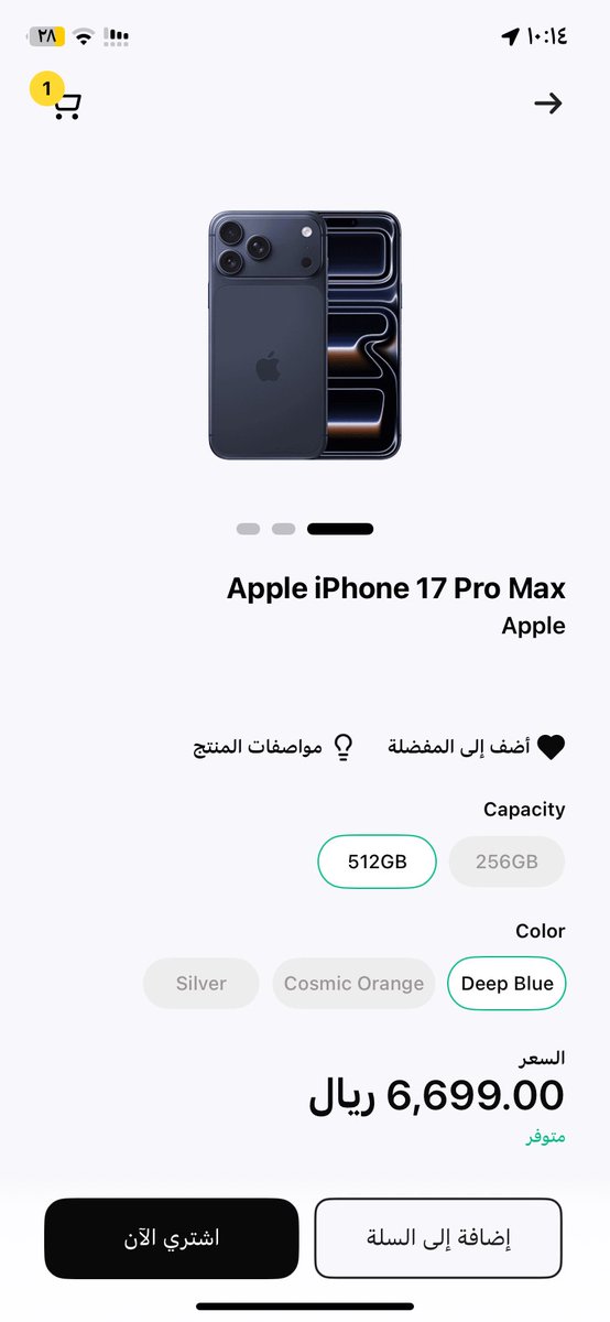 thri_8's tweet photo. @barq يارب 🤲🏻 https://t.co/c41QfQcMGh