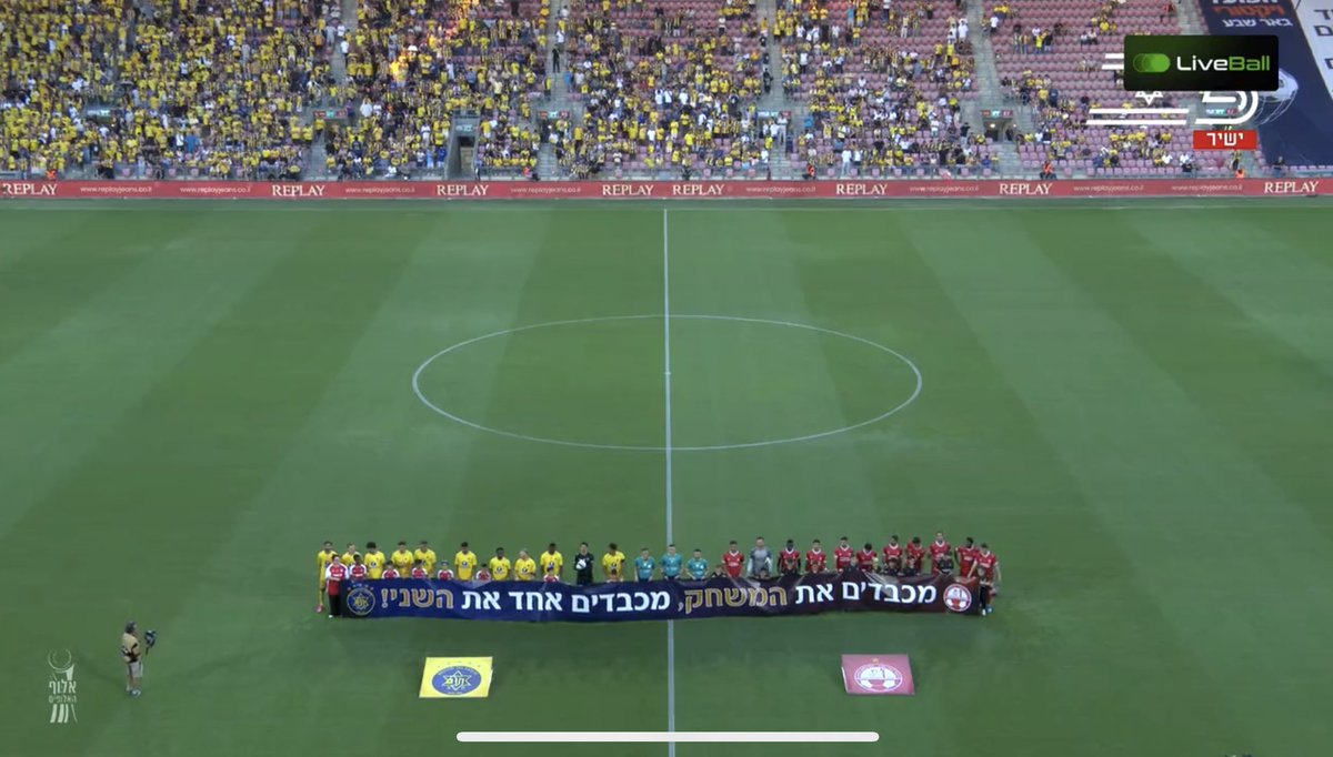 Ba®️ Tzemach🔴 tweet media