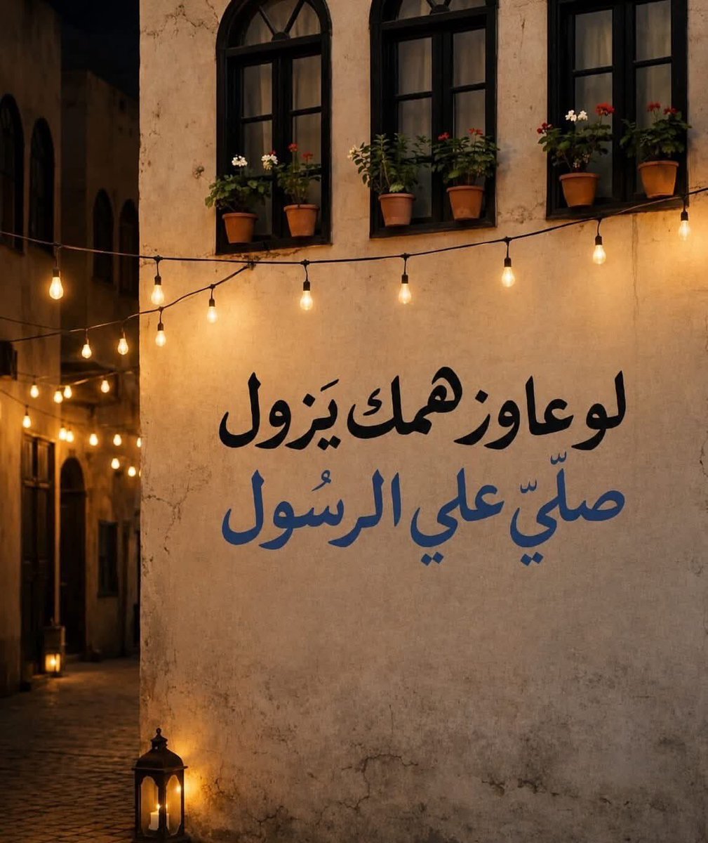 haytheemhassan's tweet photo. تذكير يوم الجمعة : https://t.co/1Br17Cnvp7