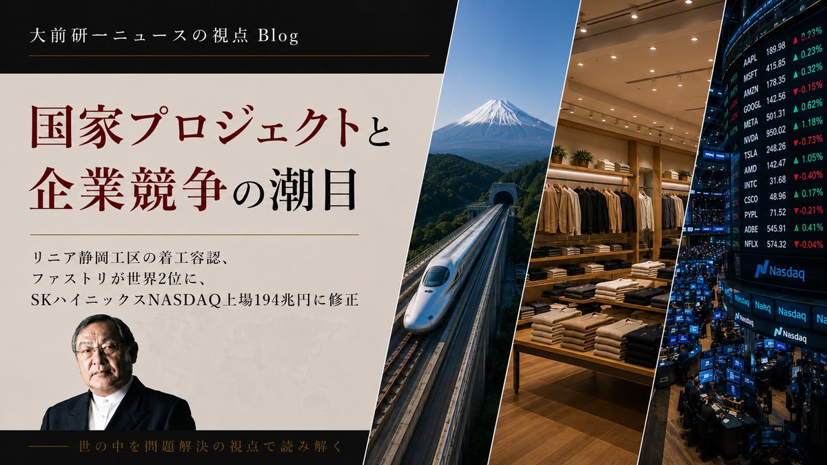 【公式】Aoba-BBT Business Review tweet media