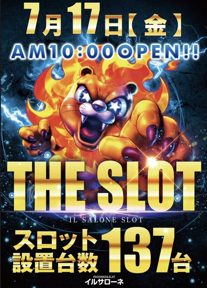 ジャグラー　ビンゴバージョン　全国配送OK！引き取りは値引き おはようございます！ 7月17日（金） 10時オープン！ ジャグラー