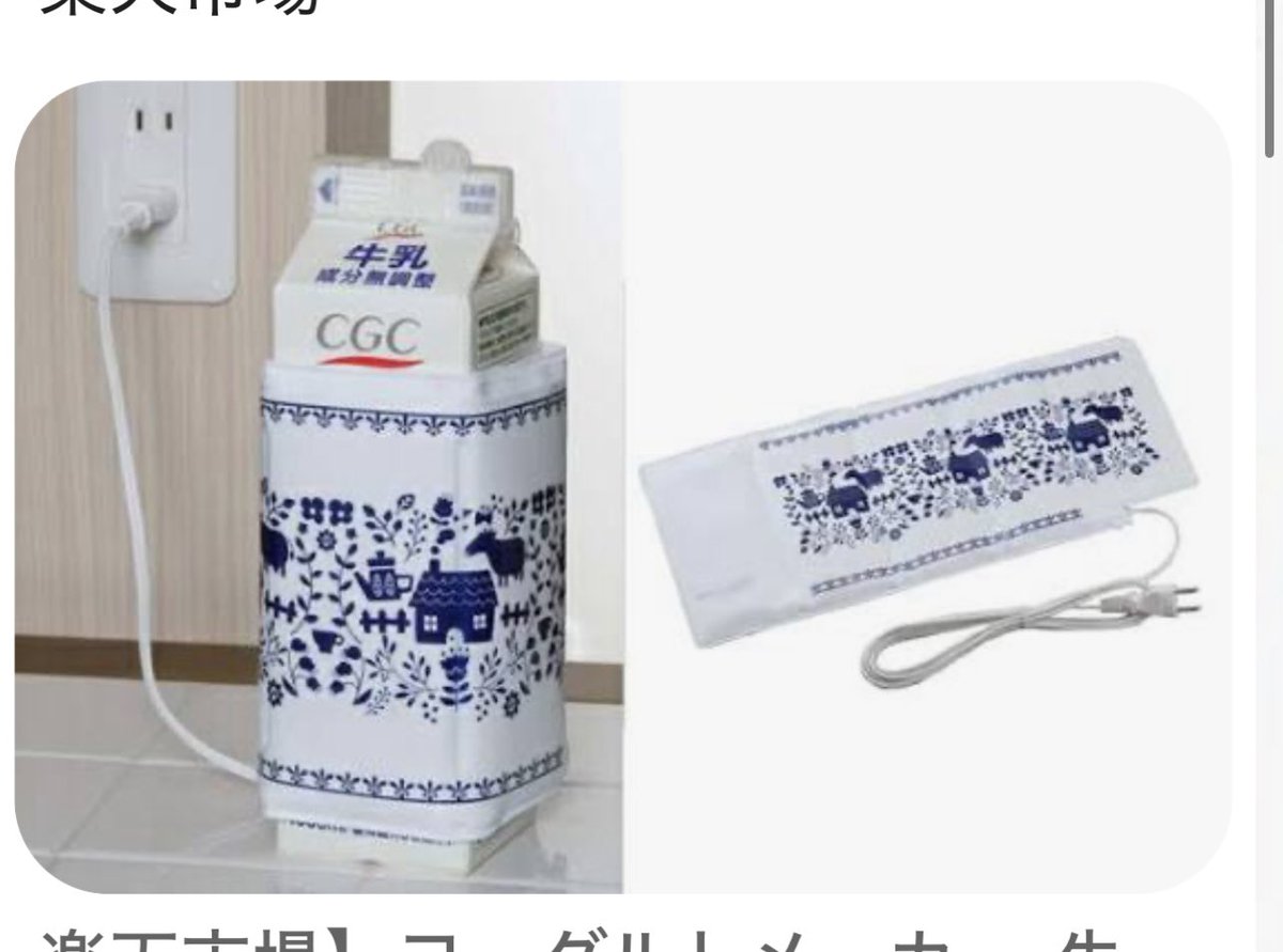 山田㋕㋷㋔㋜㋣㋺ tweet media