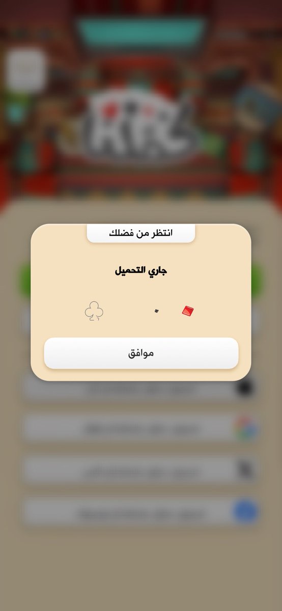 nuaf_23's tweet photo. @kammelna وش المشكله مايدخلني الحساب https://t.co/6rGNl1AfcC