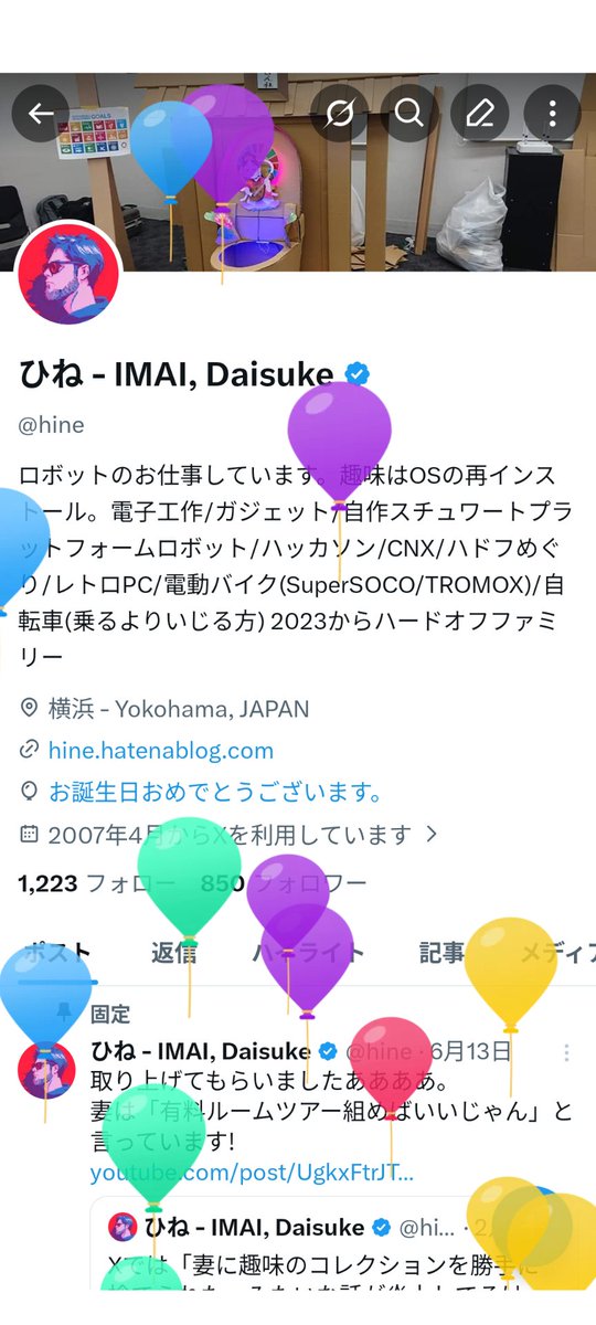 hine's tweet photo. @karosora えええー！奇遇です！僕も風船飛びました。おめでとうございます！ https://t.co/BbEvYYUuqP