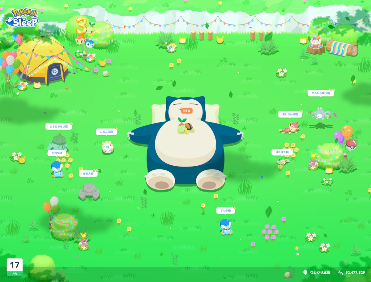 yopiko tweet media