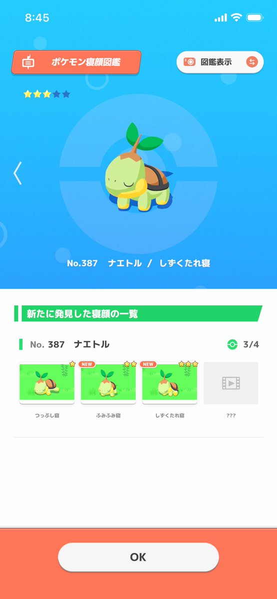 みゃー tweet media