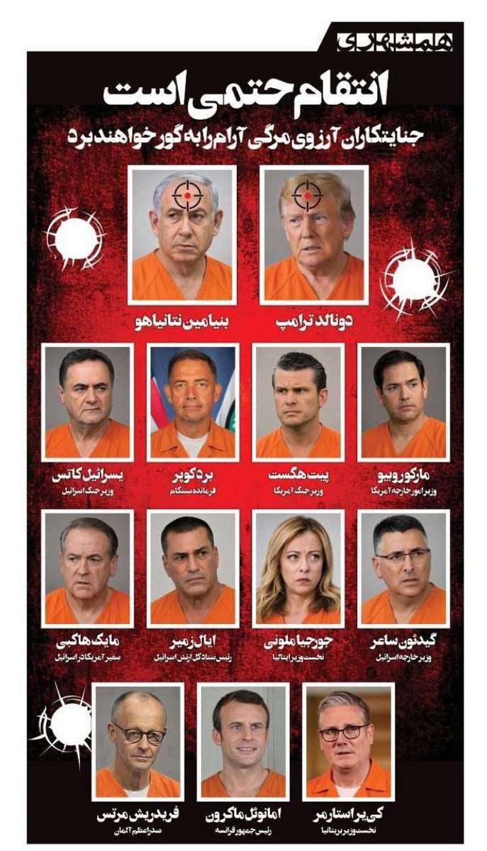 GOH (Game Of Hamid) tweet media